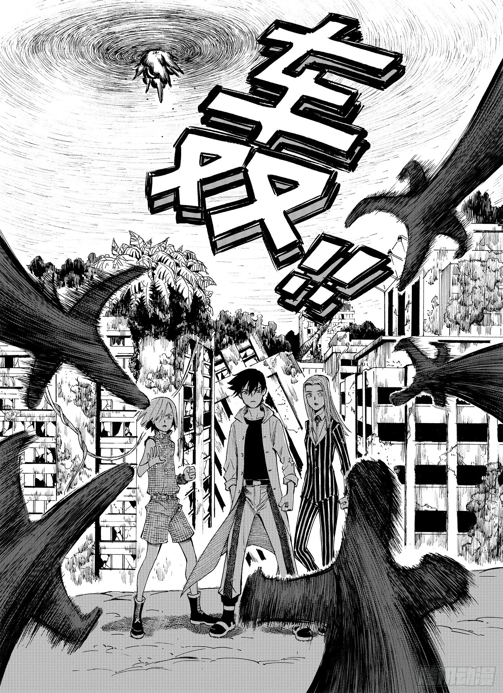 第10话 降临空想之国的拾人者 第15页