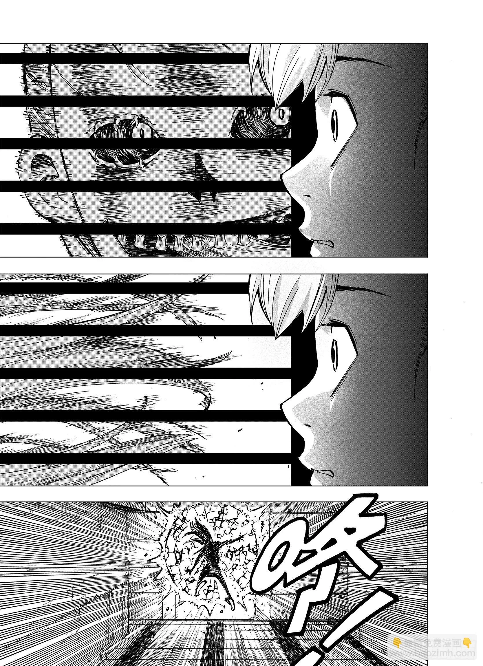 第9话 探险者的空想 第19页