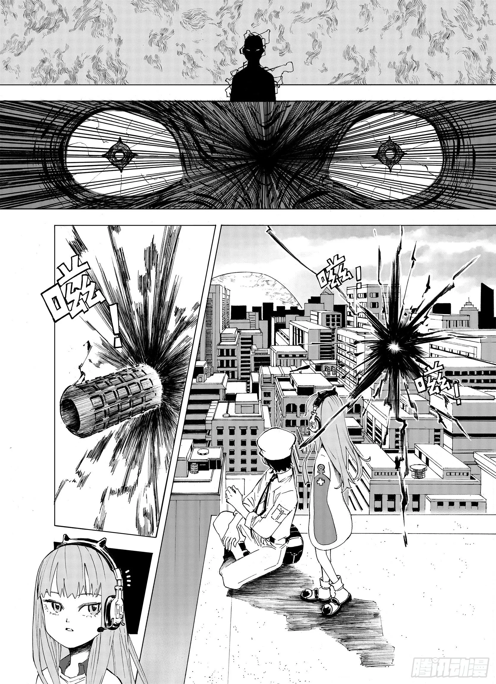 第7话 空想之敌 第2页