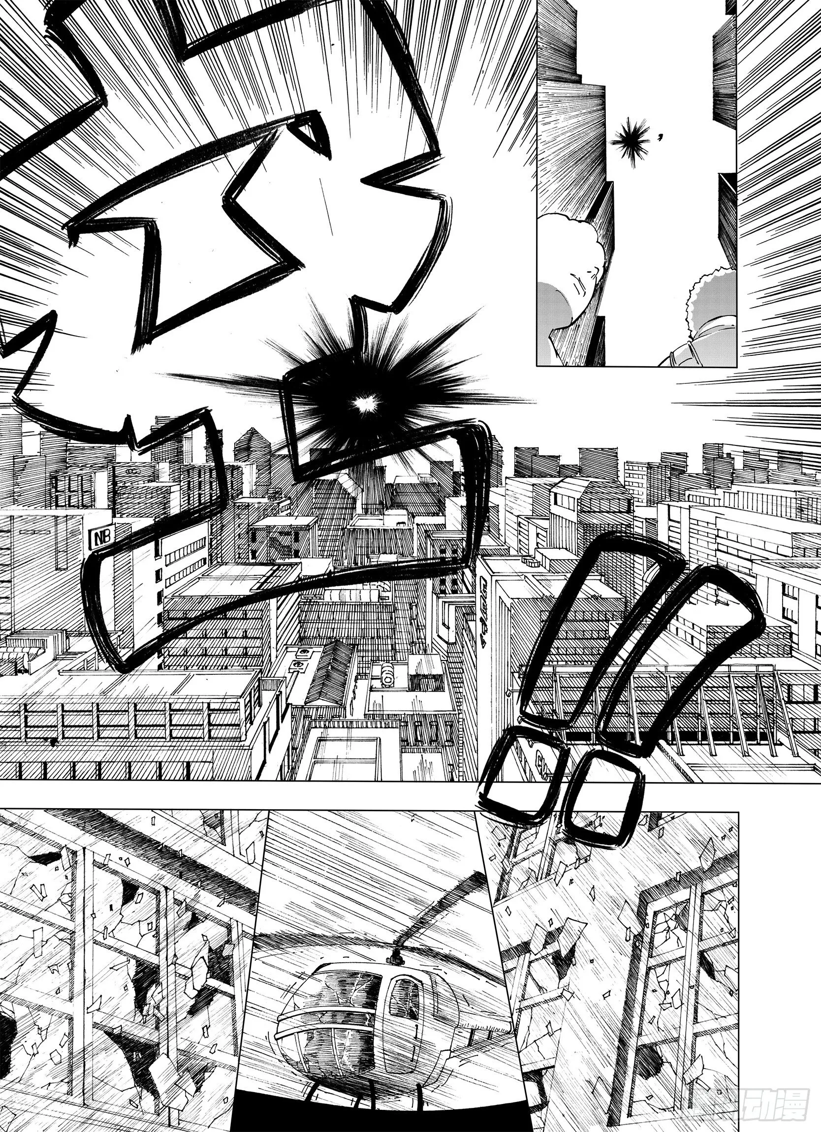 第7话 空想之敌 第11页