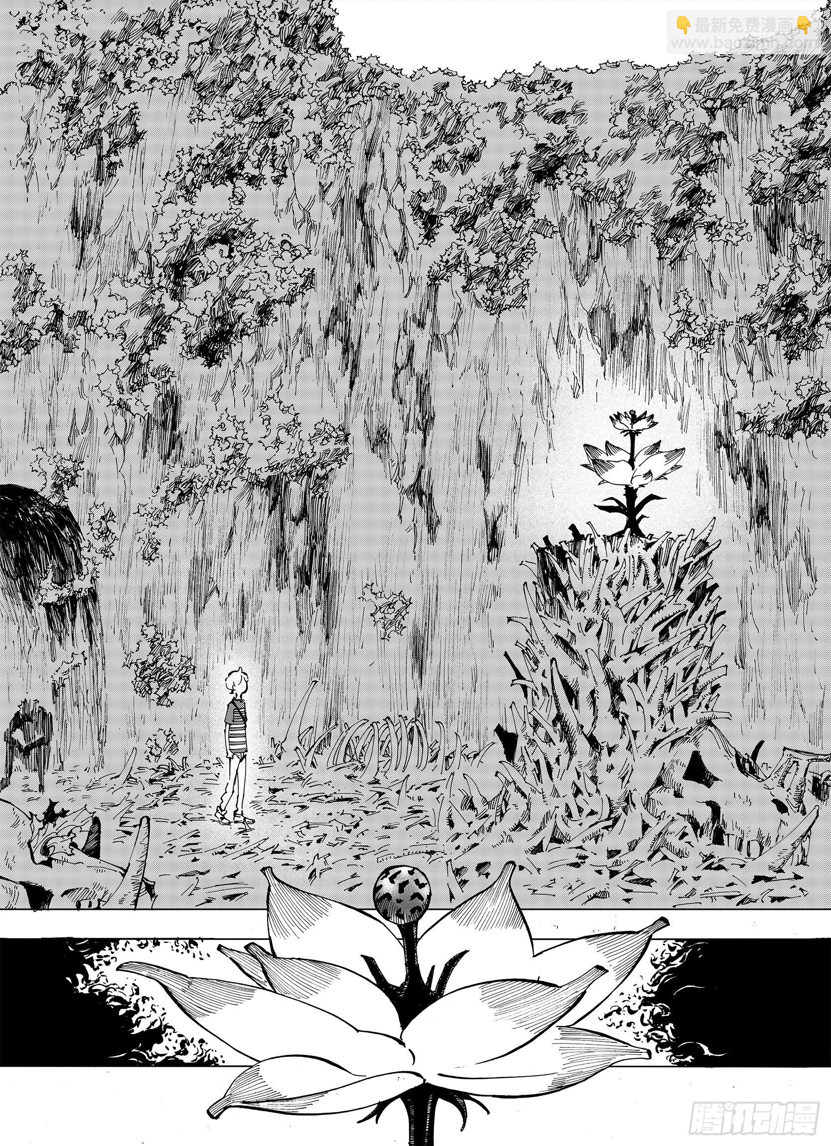 第3话 魑魅之花 第19页