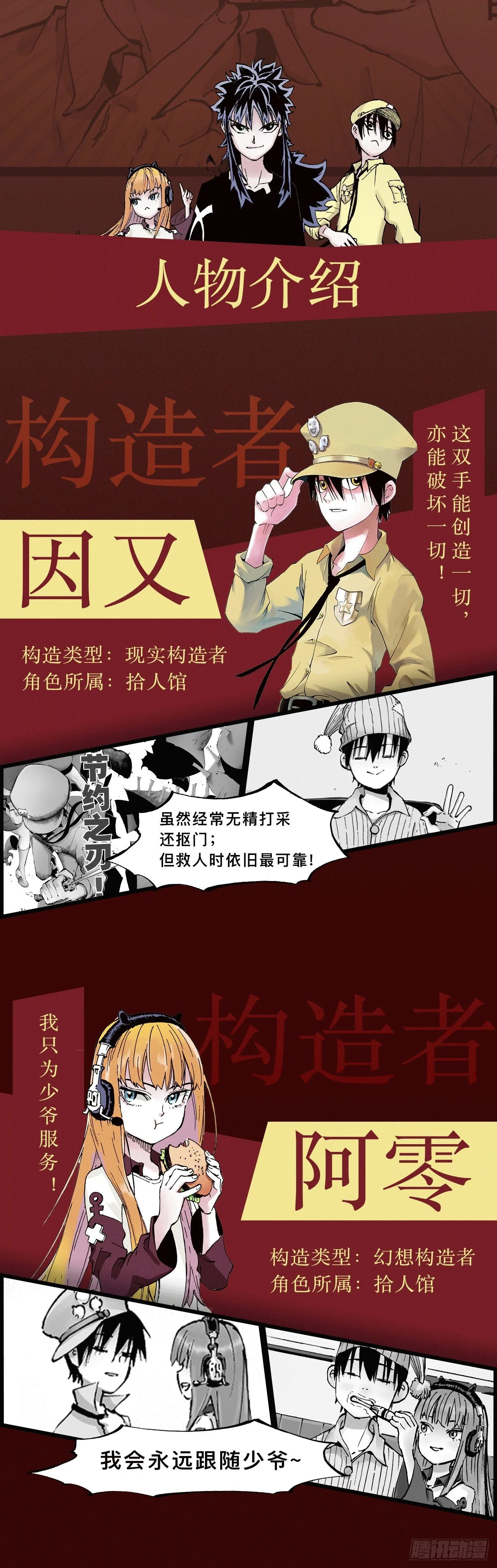 预告 第3页