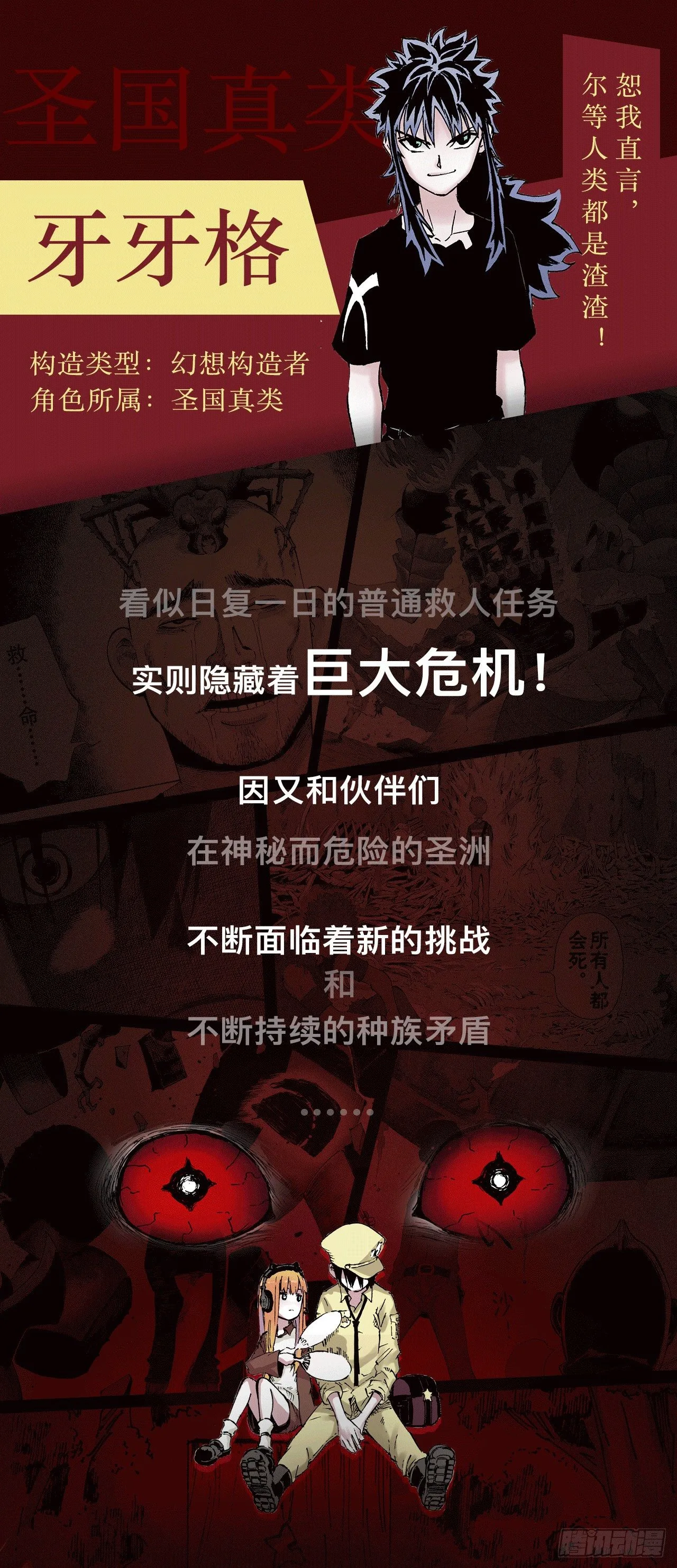 预告 第4页