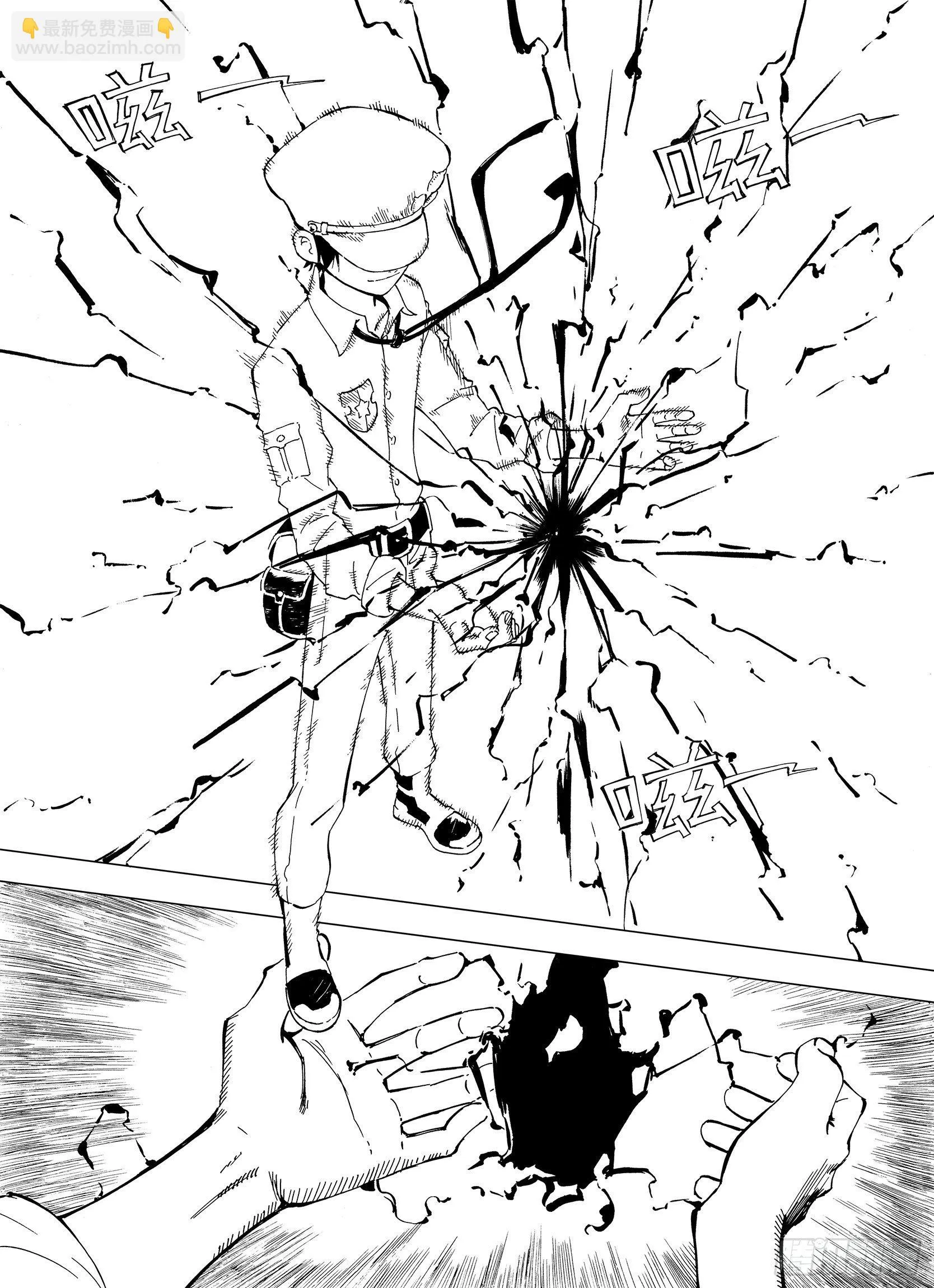 第1话 拾人馆 第35页