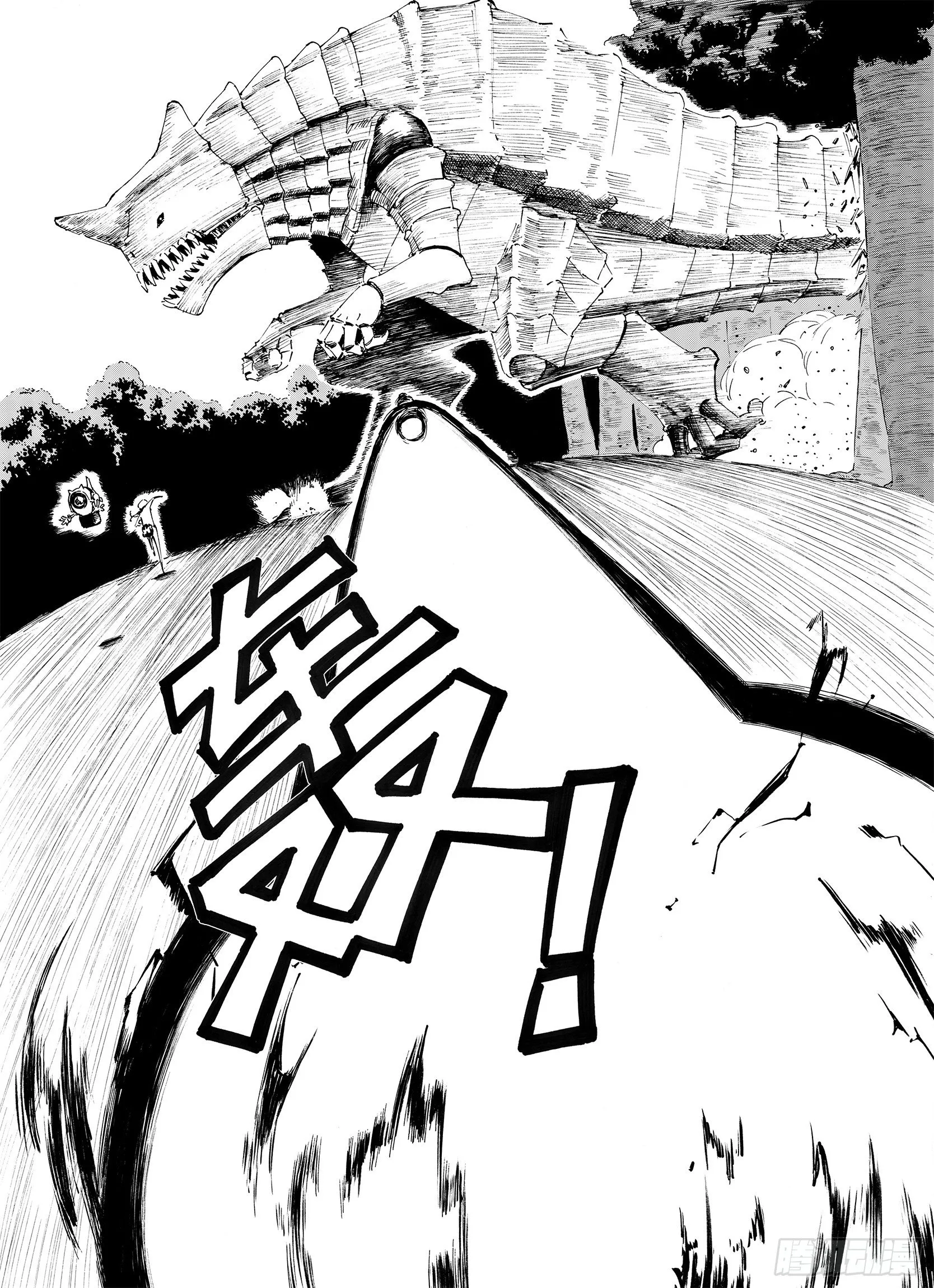 第1话 拾人馆 第39页