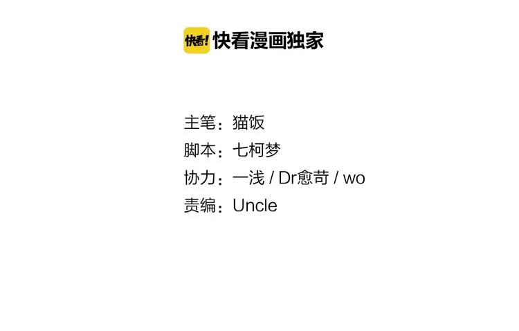 第9话 或许能够重来 第2页