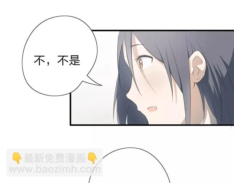 第9话 或许能够重来 第18页