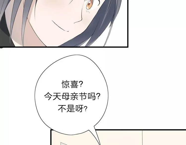 第9话 或许能够重来 第26页