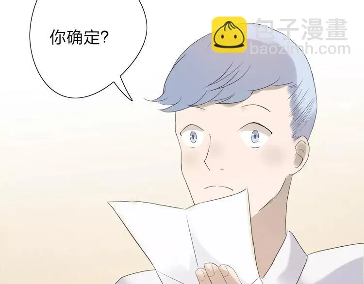 第9话 或许能够重来 第44页