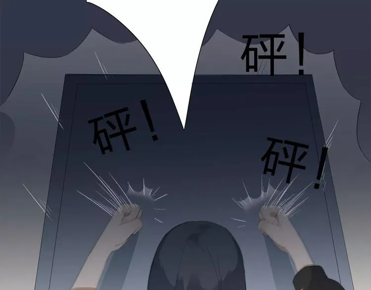 第8话 不能这样 第4页