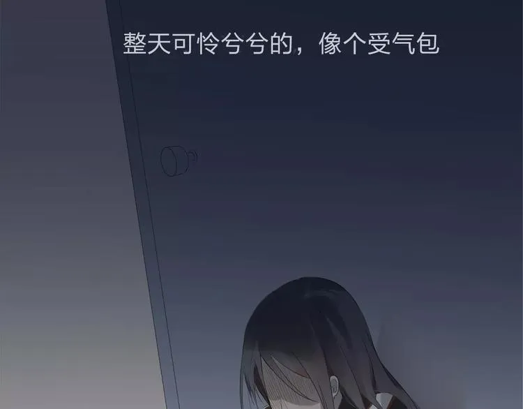 第8话 不能这样 第10页