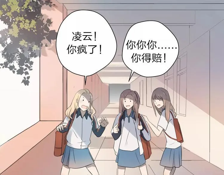 第8话 不能这样 第25页
