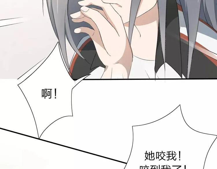 第8话 不能这样 第42页