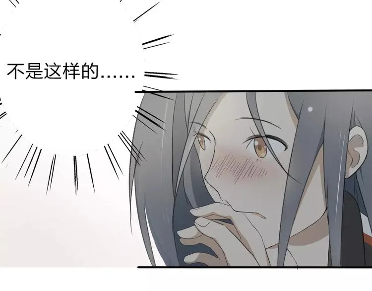 第8话 不能这样 第45页