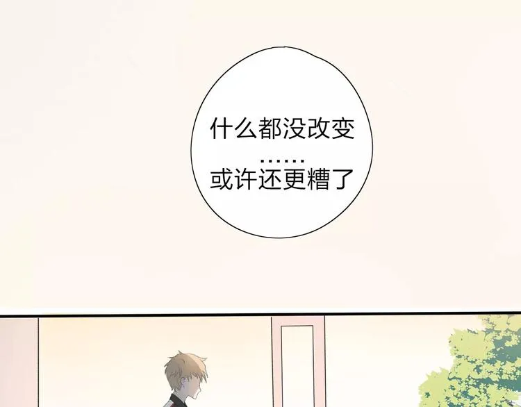 第8话 不能这样 第53页