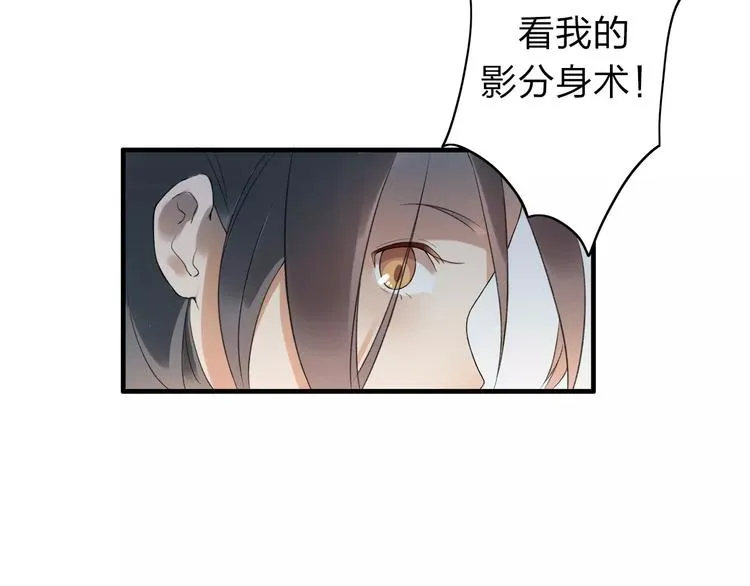 第4话 回去开始的地方 第5页