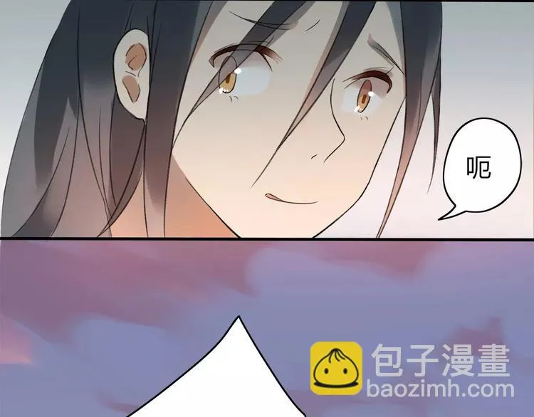 第4话 回去开始的地方 第10页
