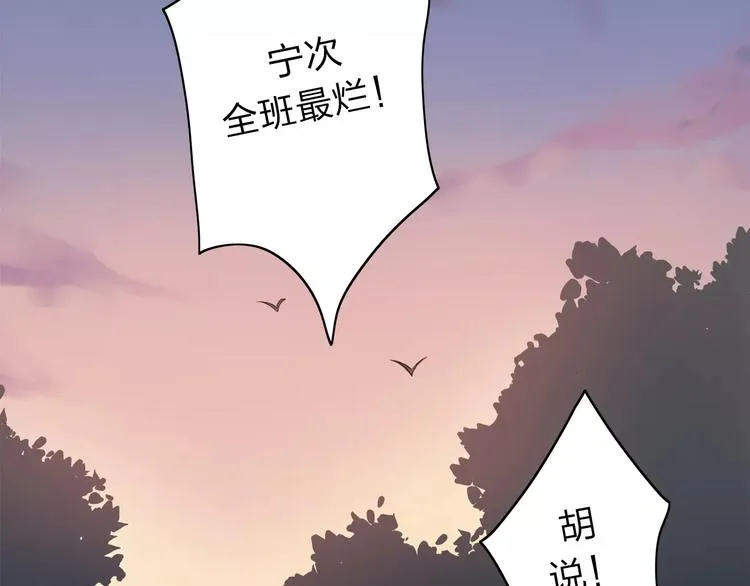 第4话 回去开始的地方 第11页