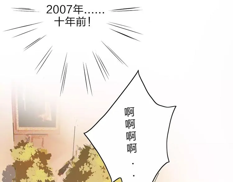 第4话 回去开始的地方 第16页