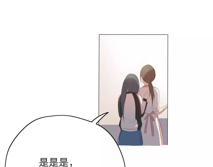 第4话 回去开始的地方 第34页