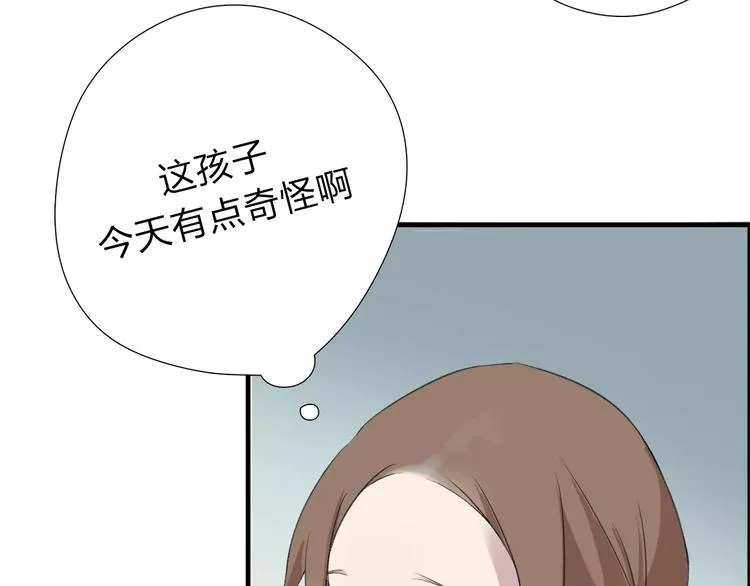 第4话 回去开始的地方 第41页