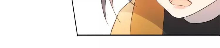 第1话 绽放的罪恶之花 第13页