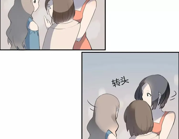 第1话 绽放的罪恶之花 第17页