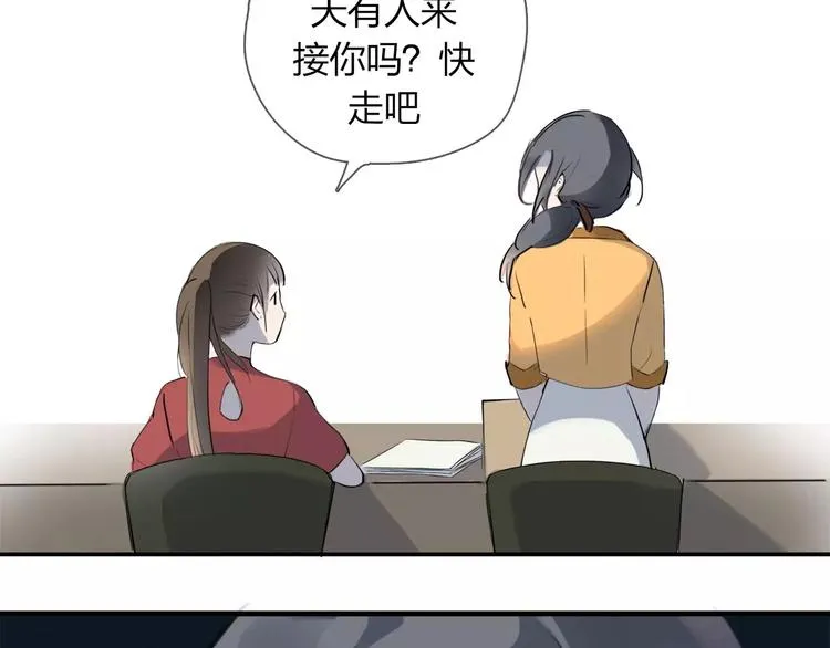 第1话 绽放的罪恶之花 第19页