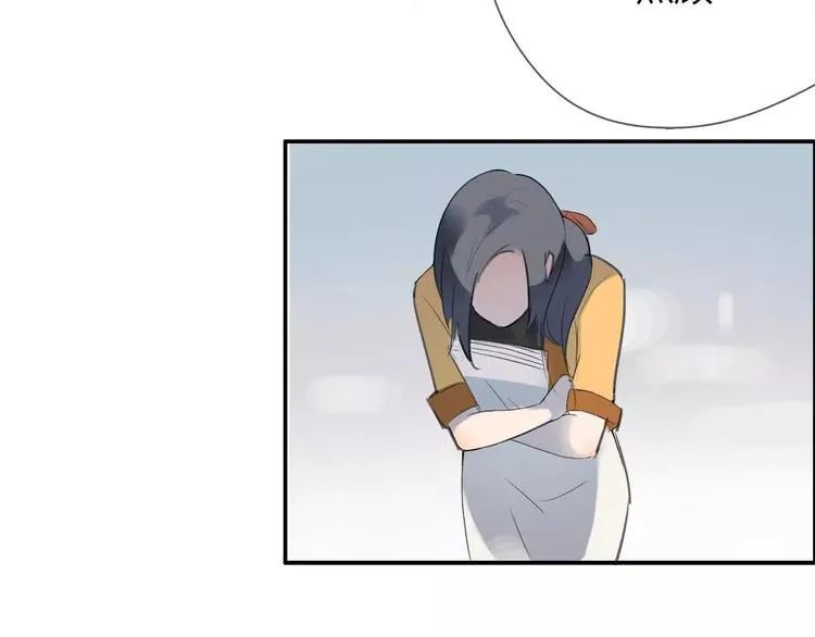 第1话 绽放的罪恶之花 第22页
