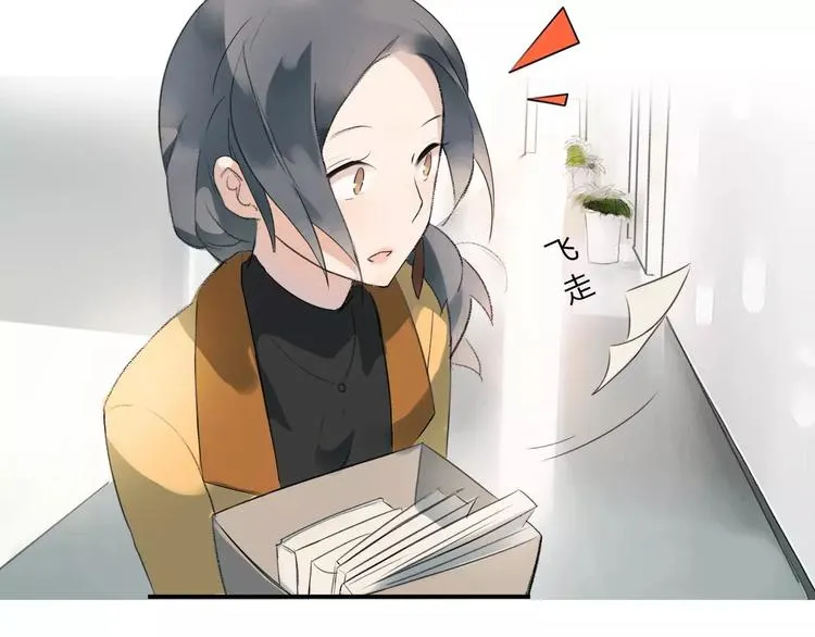 第1话 绽放的罪恶之花 第28页
