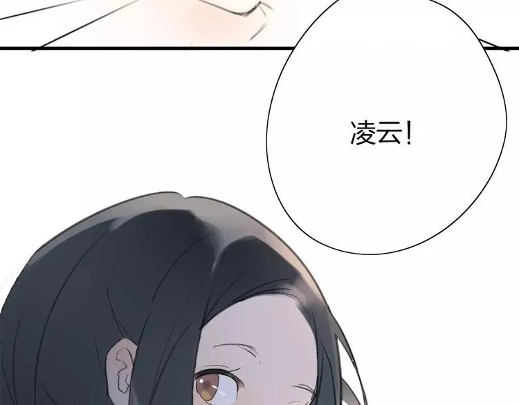 第1话 绽放的罪恶之花 第31页