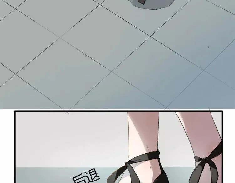 第1话 绽放的罪恶之花 第50页