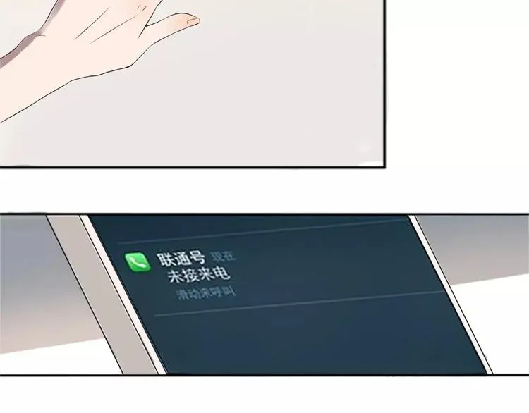 第1话 绽放的罪恶之花 第81页