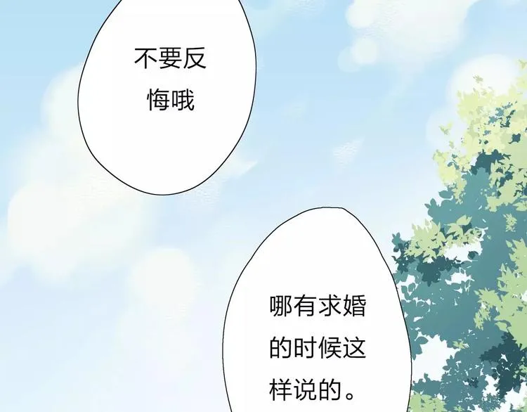第1话 绽放的罪恶之花 第89页