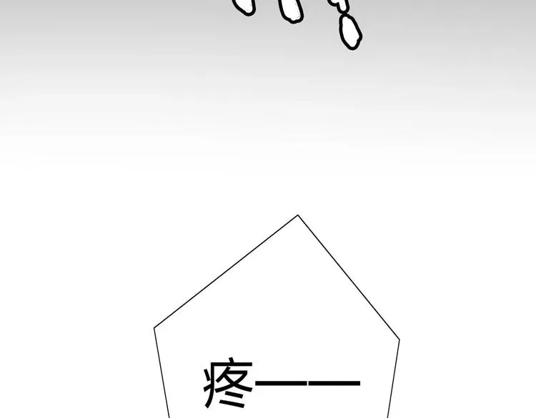 第1话 绽放的罪恶之花 第96页