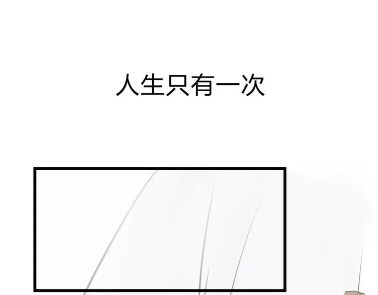 序章：倘若时光能倒流 第1页