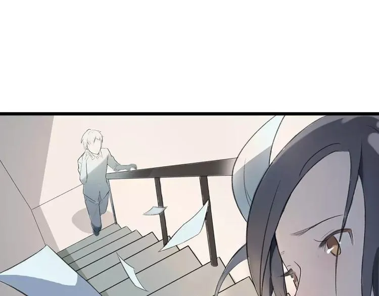 序章：倘若时光能倒流 第24页