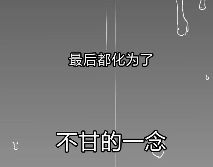 序章：倘若时光能倒流 第28页