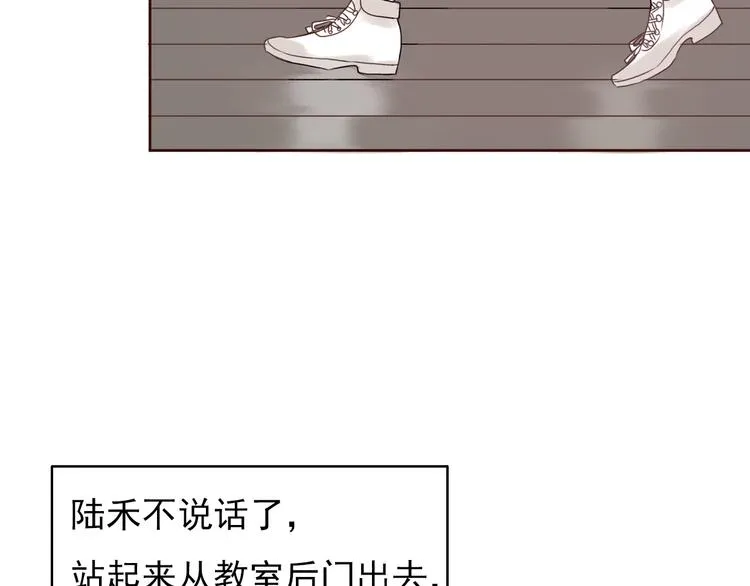 勇敢军团一号兵（下） 第16页