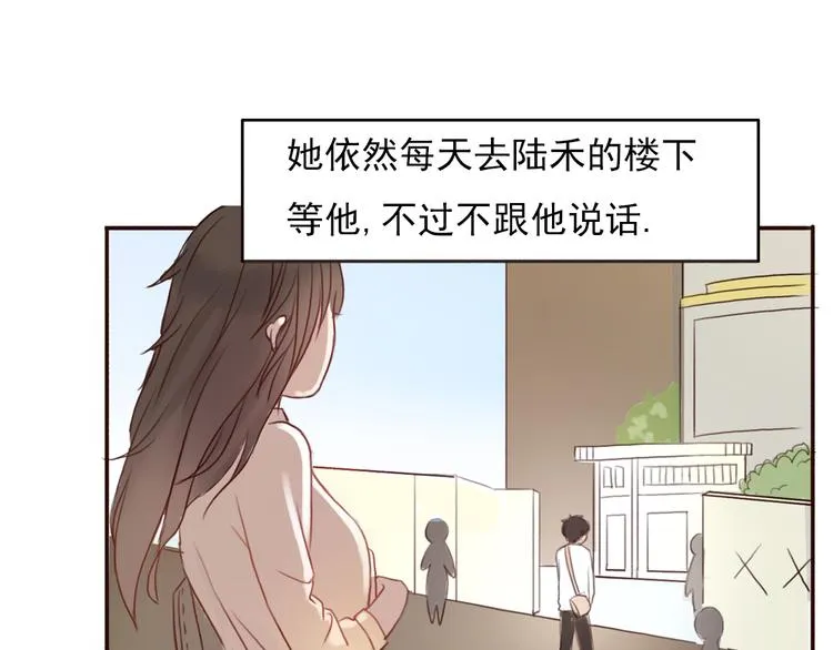 勇敢军团一号兵（下） 第68页