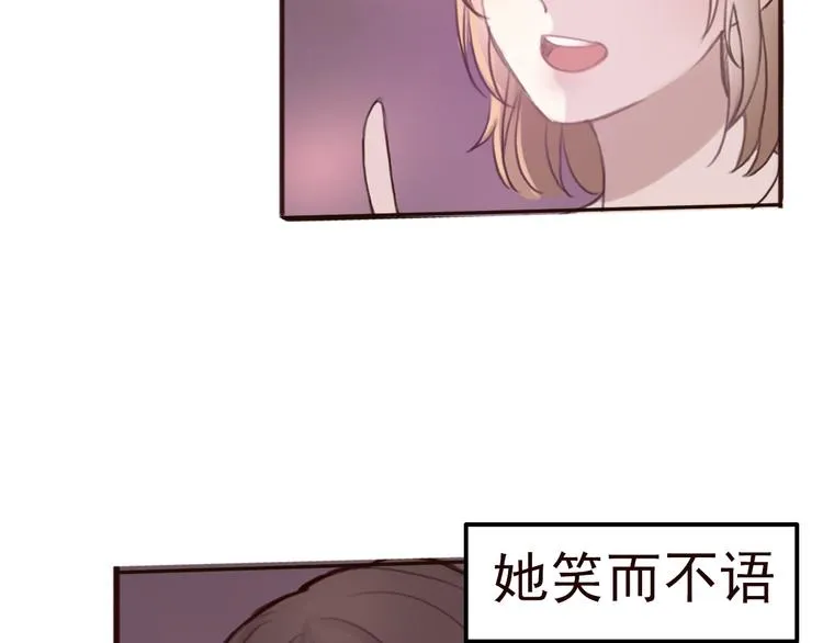 勇敢军团一号兵（下） 第160页