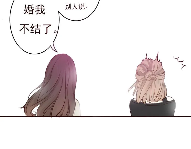勇敢军团一号兵（下） 第166页
