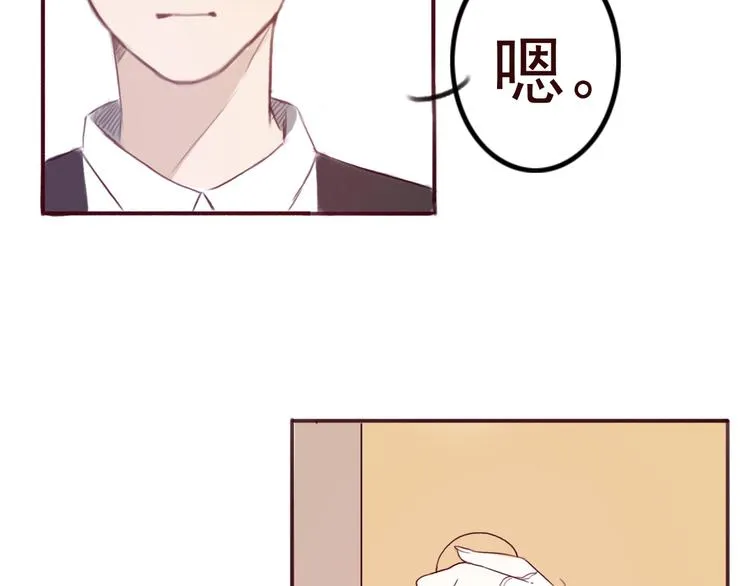 勇敢军团一号兵（下） 第177页