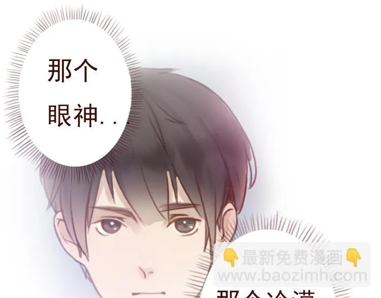 勇敢军团一号兵（下） 第181页
