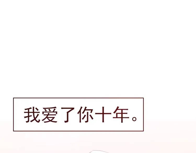 勇敢军团一号兵（下） 第184页
