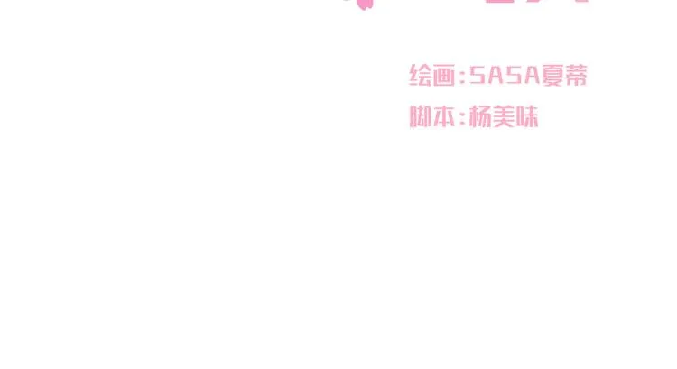 勇敢军团一号兵（上） 第2页
