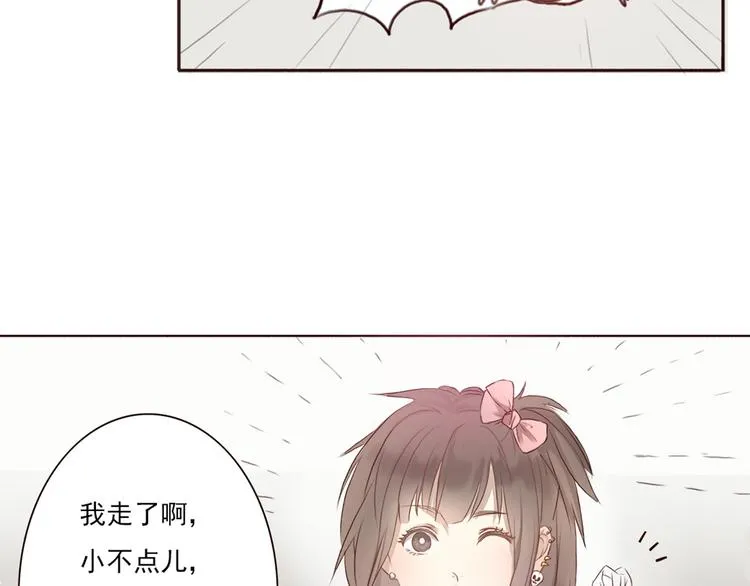勇敢军团一号兵（上） 第32页