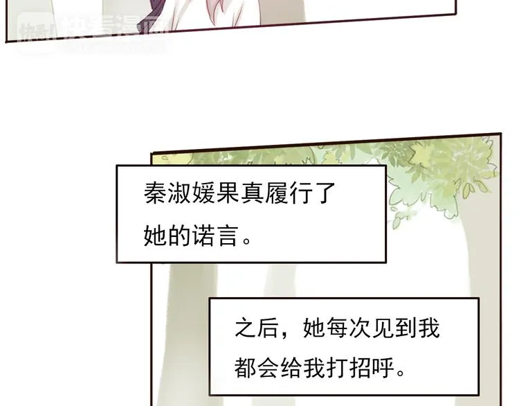 勇敢军团一号兵（上） 第41页
