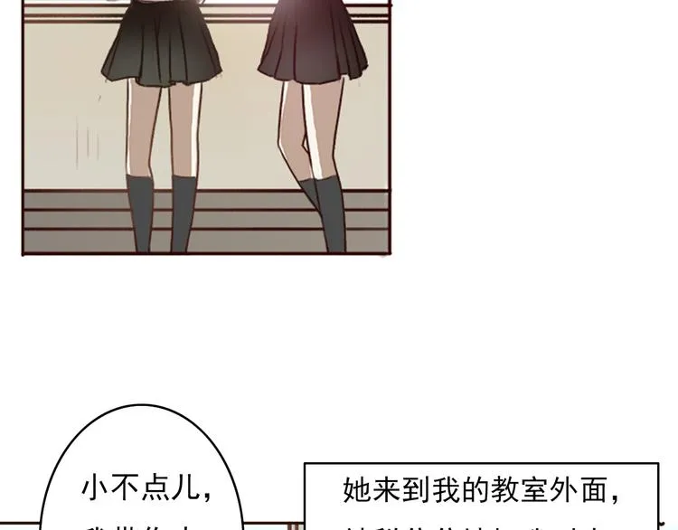 勇敢军团一号兵（上） 第47页
