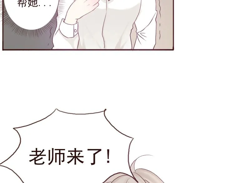 勇敢军团一号兵（上） 第82页